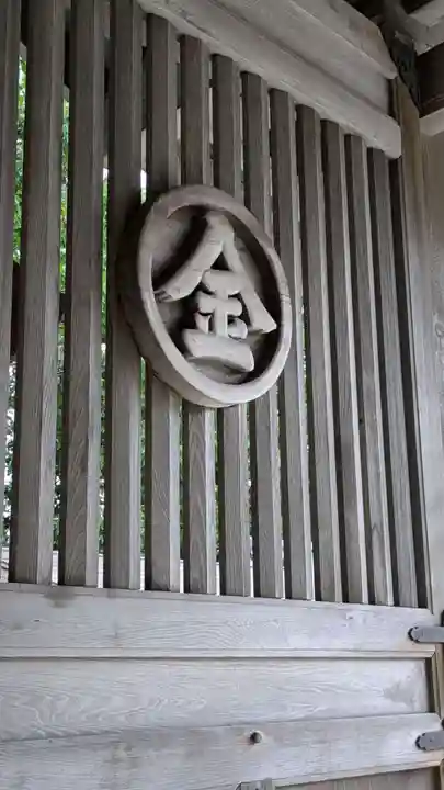 根室金刀比羅神社(北海道)