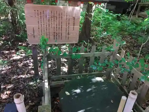 宇多須神社(石川県)