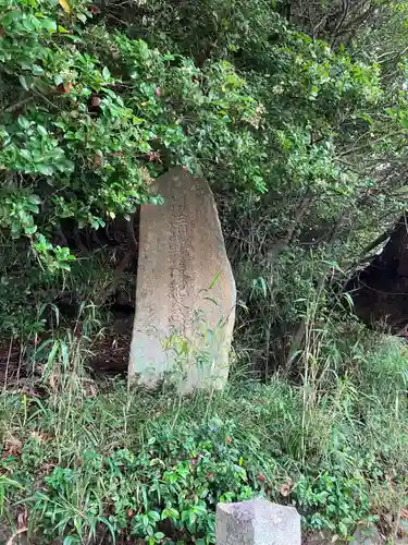 宗方八幡神社のその他建物