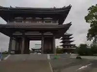 覚王山 日泰寺(愛知県)