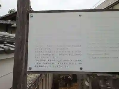 正法寺(大阪府)