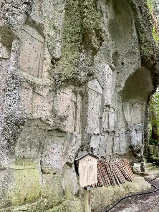 宝珠山 立石寺(山形県)