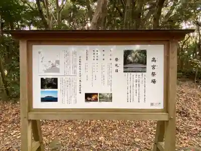 宗像大社の歴史