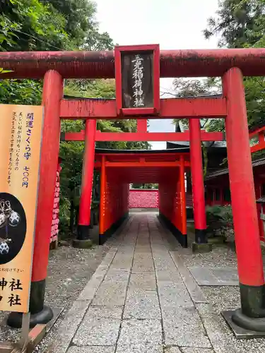 三光稲荷神社(愛知県)