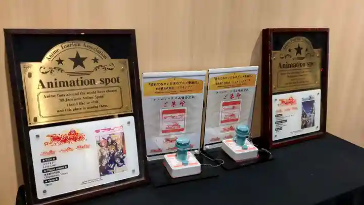 神田神社(神田明神)の授与品その他