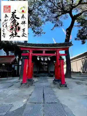 男衾厳島神社(埼玉県)