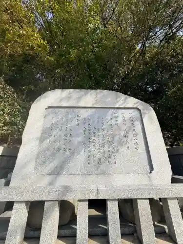 多井畑厄除八幡宮の{uncategorized: "未分類", other: "その他", undefined: "問題あり", building: "その他建物", grave: "お墓", sacred_gate: "鳥居", guardian: "狛犬", statue: "像", buddha: "仏像", history: "歴史", nature: "自然", garden: "庭園", animal: "動物", pagoda: "塔", temizu: "手水舎", mountain_gate: "山門・神門", sanctuary: "本殿・本堂", subordinate: "末社・摂社", art: "芸術", scenery: "景色", jizo: "地蔵", ema: "絵馬", goshuin: "御朱印", omikuji: "おみくじ", items: "授与品その他", amulet: "お守り", goshuincho: "御朱印帳", eats: "食事", festival: "お祭り", votive_dance: "神楽", shichigosan: "七五三参", wedding: "結婚式", experience: "体験その他", initially: "初詣", around: "周辺", anti_infection: "感染症対策"}