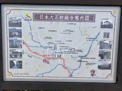 八王子神社(岐阜県)