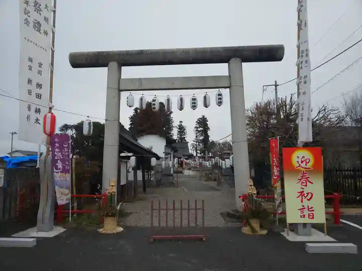 祖母井神社の鳥居