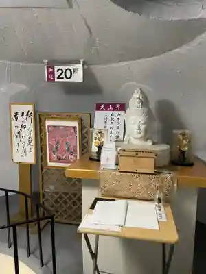 東京湾観音教会(千葉県)