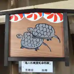 七重浜海津見神社(北海道)