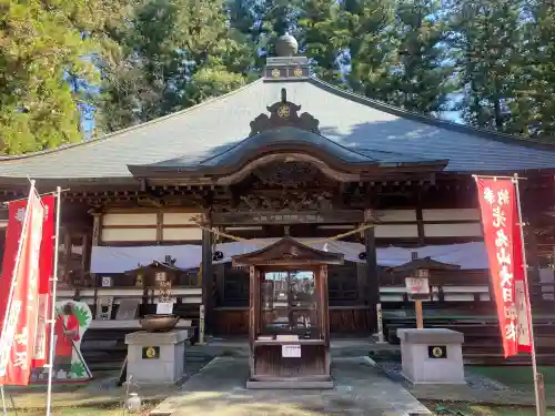 光丸山 法輪寺(栃木県)