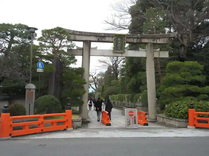 城南宮(京都府)