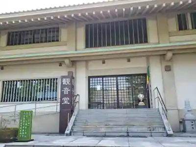 永澤寺のその他建物