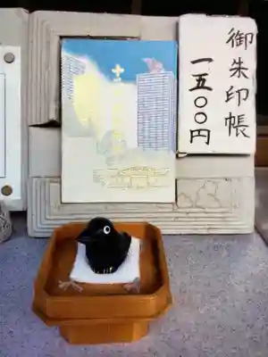 熊野神社(東京都)