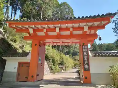 三室戸寺(京都府)