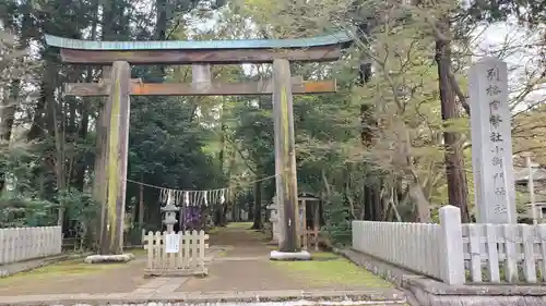 小御門神社の鳥居