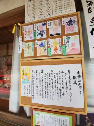 (下館)羽黒神社のその他建物