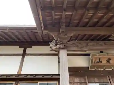 妙浄寺のその他建物