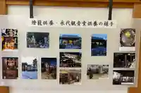 梅香寺(三重県)