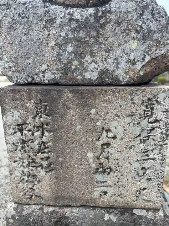 無量寿院(兵庫県)