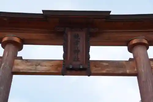 饒津神社(広島県)
