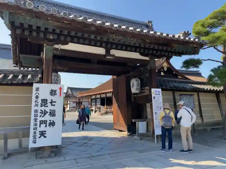 東寺(教王護国寺)(京都府)