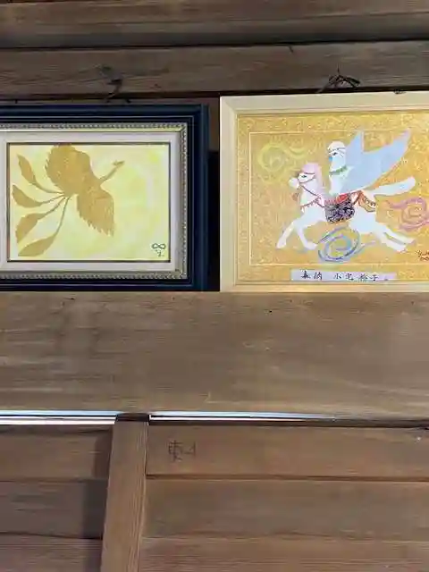 高屋敷稲荷神社(福島県)