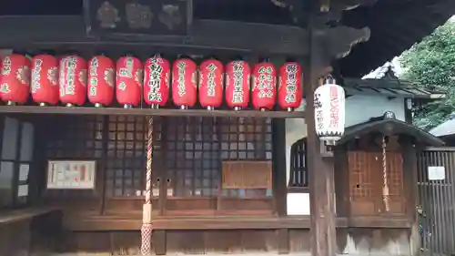 不動堂明王院の本殿・本堂