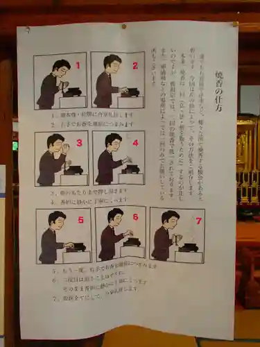 延命寺のその他建物