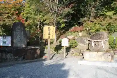 出雲大神宮のその他建物