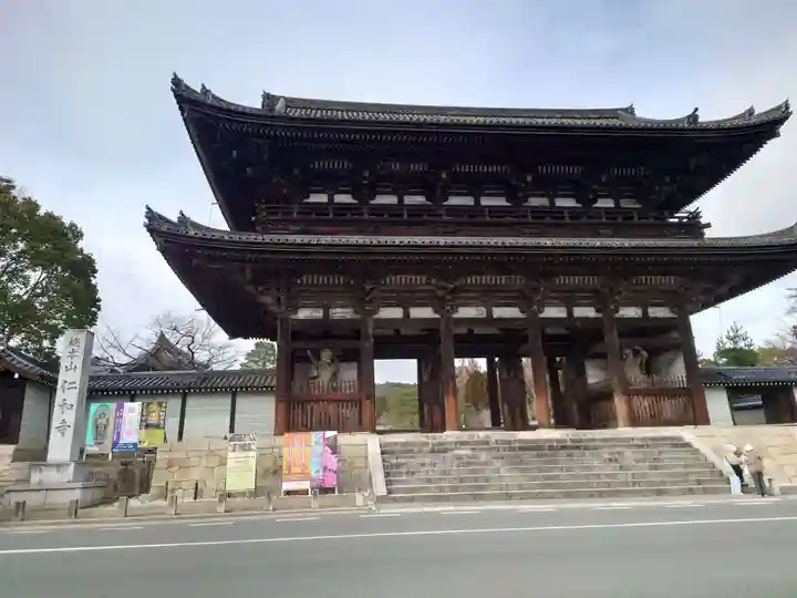 仁和寺(京都府)