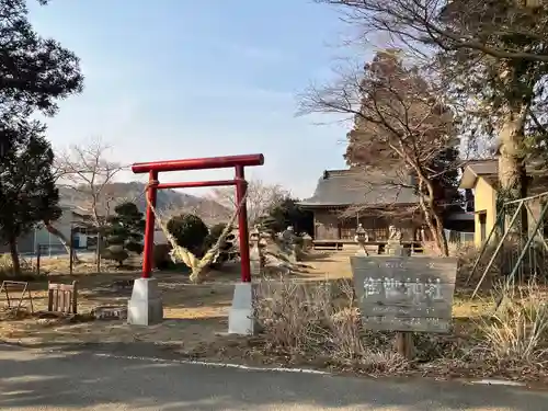 御霊神社の鳥居