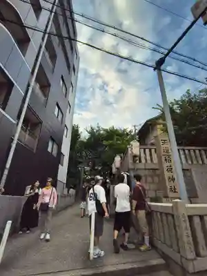 玉造稲荷神社(大阪府)