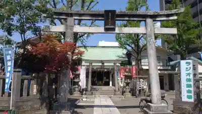 志演尊空神社(東京都)