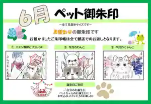 正授院(静岡県) 2022年06月01日(水)〜(2022年06月02日(木) 11時40分45秒投稿)