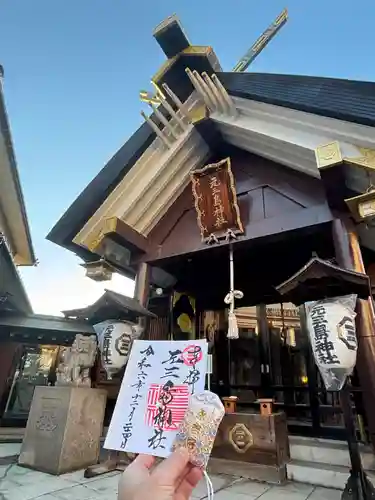 元三島神社(東京都)