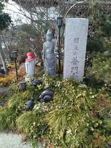 普門寺(宮城県)