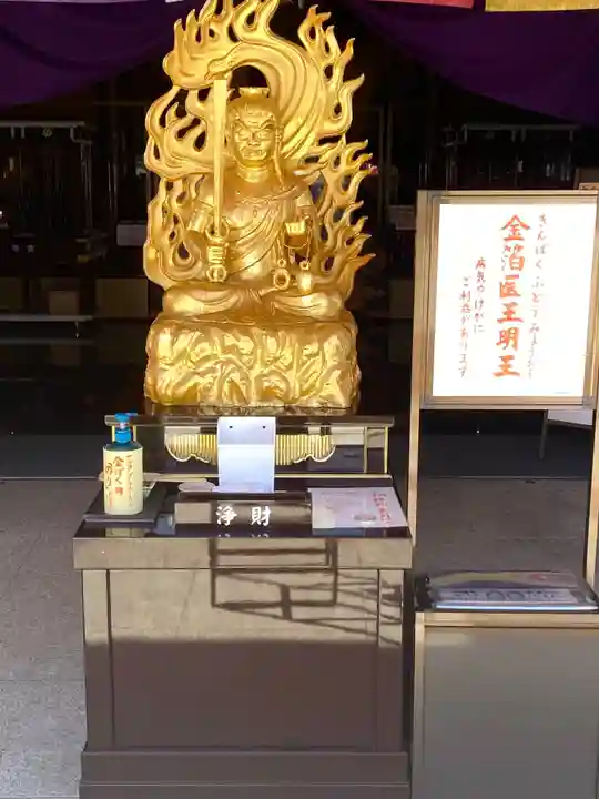 成田山横浜別院延命院の仏像