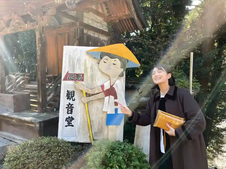 宝厳寺(滋賀県)