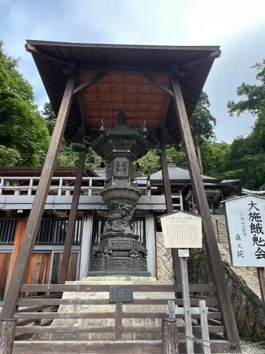 立石寺奥之院(山形県)