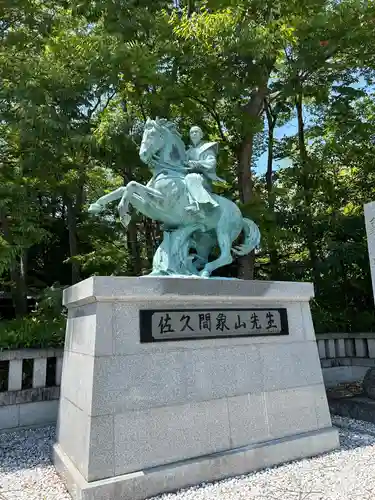 象山神社(長野県)