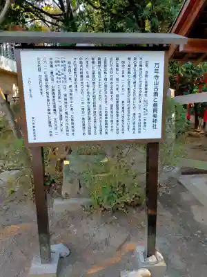意賀美神社の{uncategorized: "未分類", other: "その他", undefined: "問題あり", building: "その他建物", grave: "お墓", sacred_gate: "鳥居", guardian: "狛犬", statue: "像", buddha: "仏像", history: "歴史", nature: "自然", garden: "庭園", animal: "動物", pagoda: "塔", temizu: "手水舎", mountain_gate: "山門・神門", sanctuary: "本殿・本堂", subordinate: "末社・摂社", art: "芸術", scenery: "景色", jizo: "地蔵", ema: "絵馬", goshuin: "御朱印", omikuji: "おみくじ", items: "授与品その他", amulet: "お守り", goshuincho: "御朱印帳", eats: "食事", festival: "お祭り", votive_dance: "神楽", shichigosan: "七五三参", wedding: "結婚式", experience: "体験その他", initially: "初詣", around: "周辺", anti_infection: "感染症対策"}