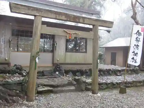 伊射波神社の鳥居