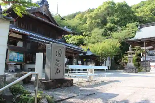 切幡寺の建物その他