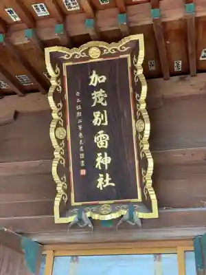 惣宗寺のその他建物