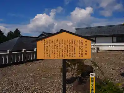 秋葉山本宮 秋葉神社 上社の歴史