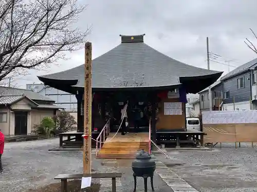 大興寺(埼玉県)
