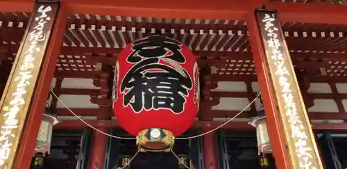 浅草寺のその他建物