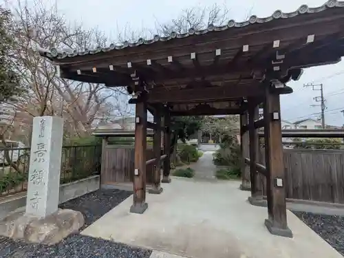 景観寺(神奈川県)